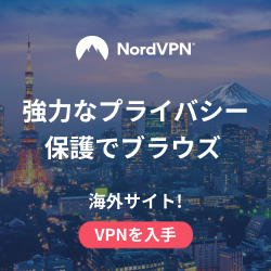 NordVPN