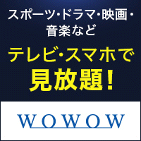 WOWOW