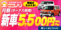 ニコノリ