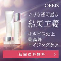【オルビス】ユードット