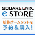 SQUARE ENIX e-STORE