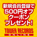 TOWER RECORDS ONLINE