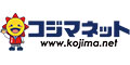 コジマネット