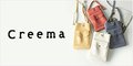 Creema 公式オンラインストア