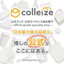 colleize