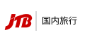 JTB【国内】