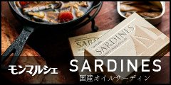 オーシャンプリンセス