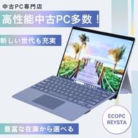 中古パソコンショプ【リスタ】