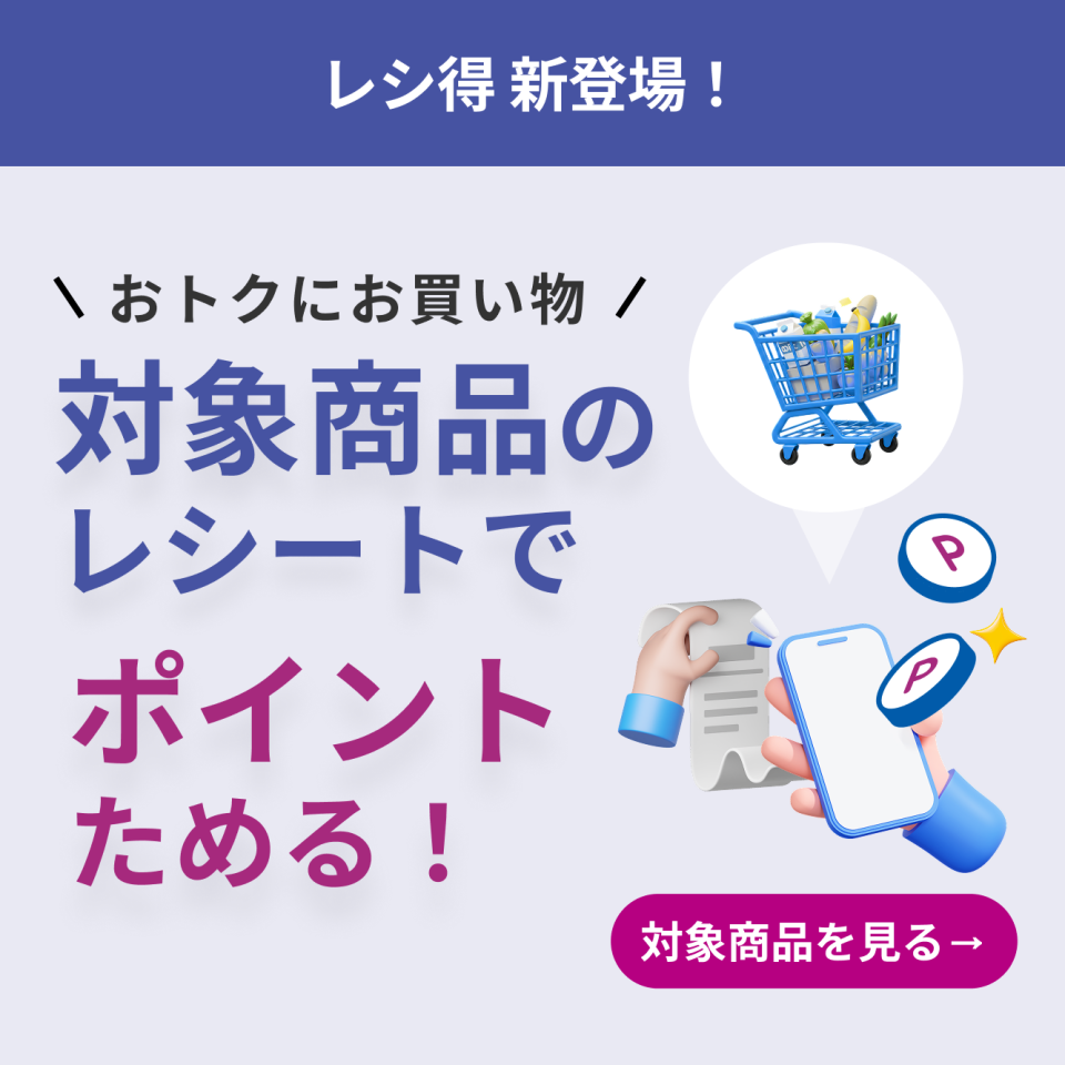 ビッグホリデー【国内旅行予約】 | イオンカードポイントモール | WAON POINTがおトクにたまるポイントサイト