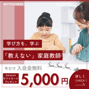まなびーいんぐ