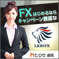 ヒロセ通商