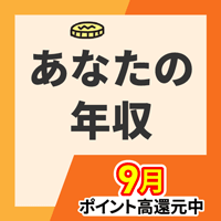 【年収1000万円以上】マンション投資 個別面談 / JPリターンズ
