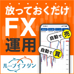 アイネットFX