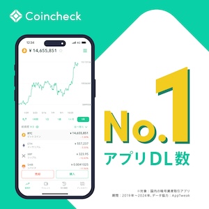 Coincheck
