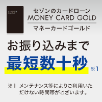 MONEY CARD GOLD