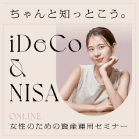 マネカツオンライン