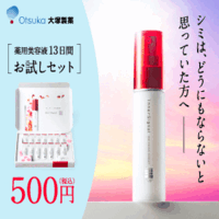 インナーシグナル