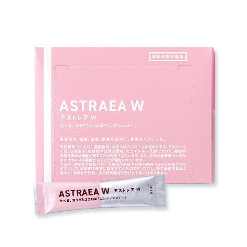 レアスウィート「アストレアW」【無料モニター】