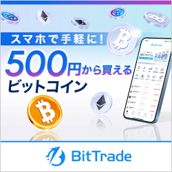 BitTrade