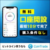 CoinTrade