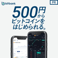 bitbank