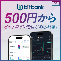 bitbank