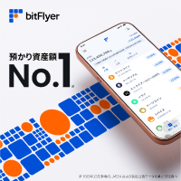 bitFlyer【通貨購入】