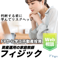 Figic(フィジック)
