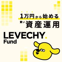 LEVECHY Fund