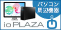 ioPLAZA