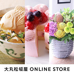 大丸松坂屋オンラインストア