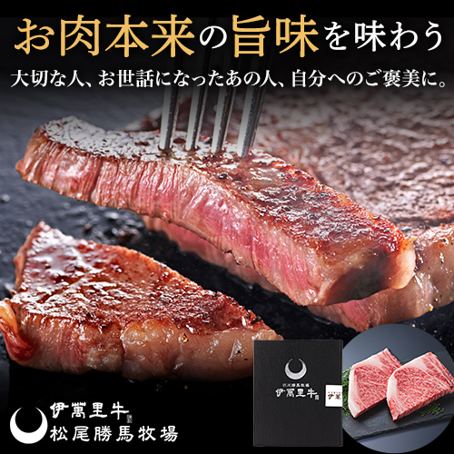 伊萬里牛松尾勝馬牧場