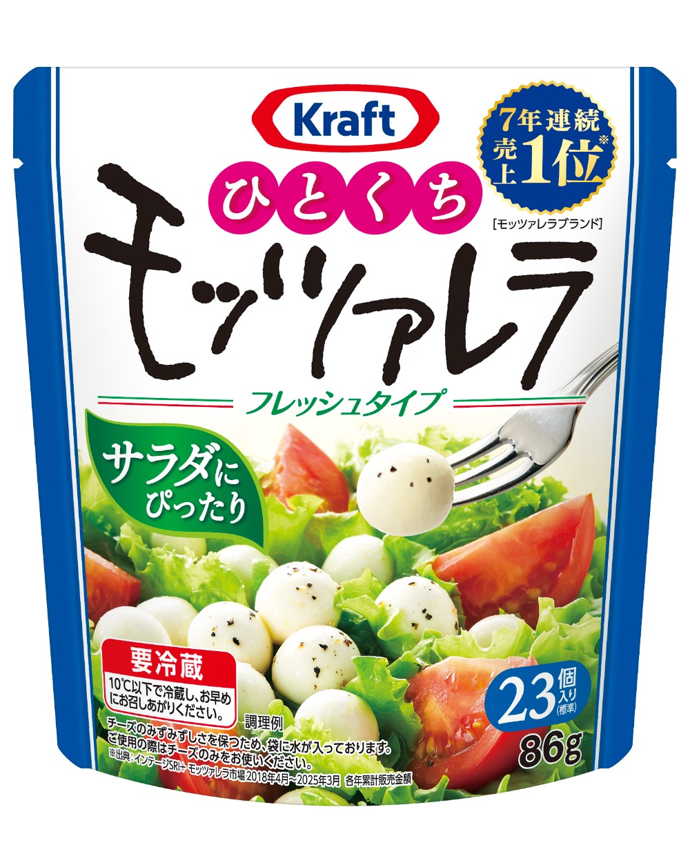 クラフト フレッシュモッツァレラ | イオンカードポイントモール 