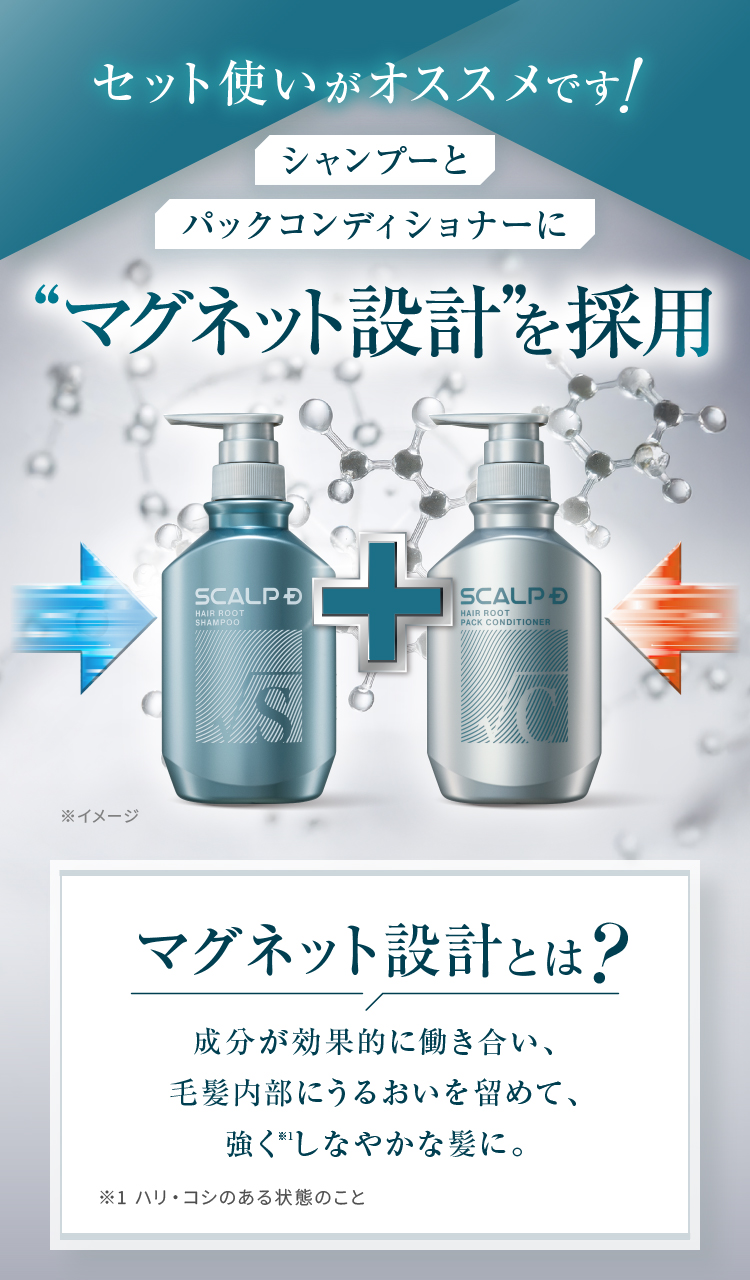 スカルプD ヘアルート 詰替え | イオンカードポイントモール | WAON