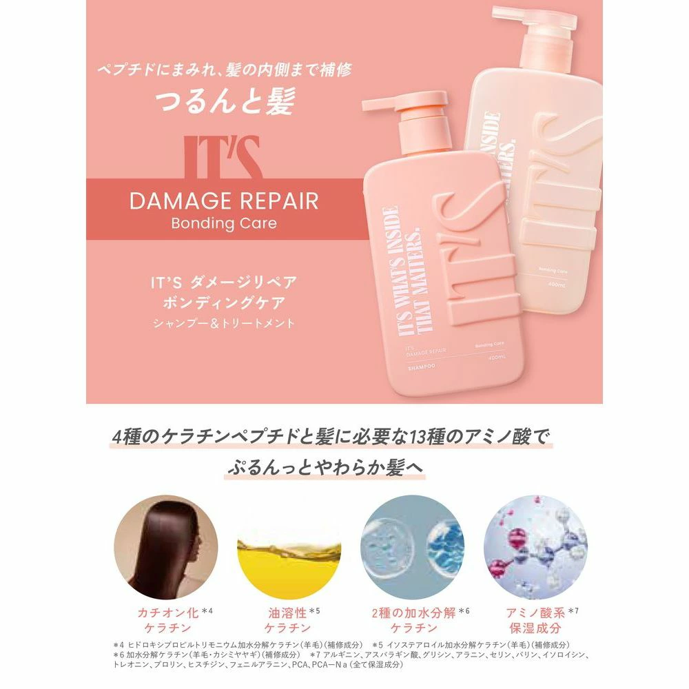 mor ♡ イオン化粧品セット♡ イオン化粧品5点セット イオン化粧品5点セット 定番セレクトシリーズ