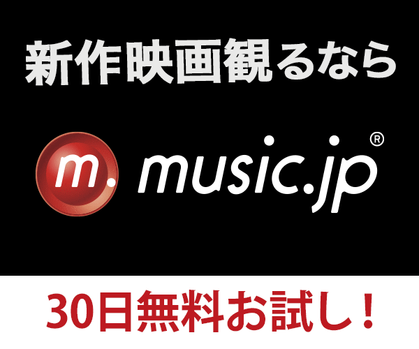 music.jpTVコース