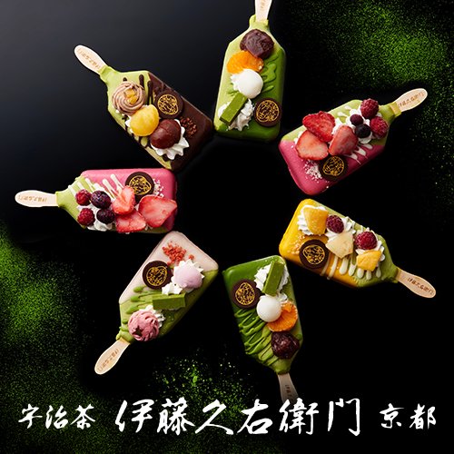 抹茶スイーツ宇治茶専門店「伊藤久右衛門」