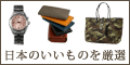 藤巻百貨店