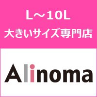 アリノマ