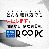 R∞PC