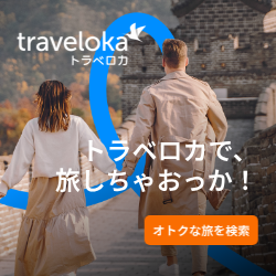 Traveloka