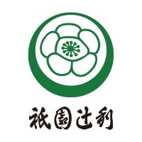 祇園辻利【お茶専門店】