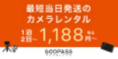 GOOPASS
