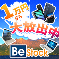 Be-Stock(ビーストック)