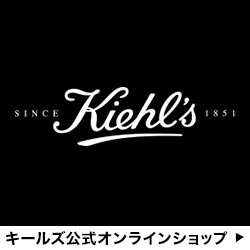 キールズ公式オンラインショップ