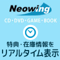 NEOWING
